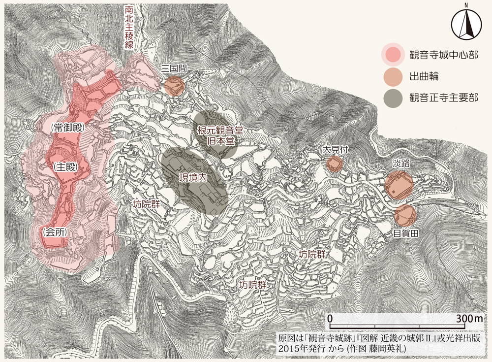 観音寺城全体図