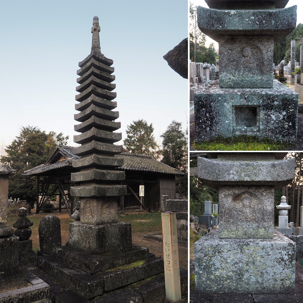 当尾の石造物 (1) – 石垣の起源をさぐる 矢穴の話 – 城郭墓所砲台