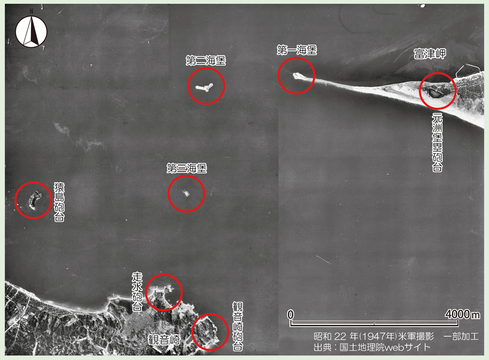 アメリカ軍空中写真