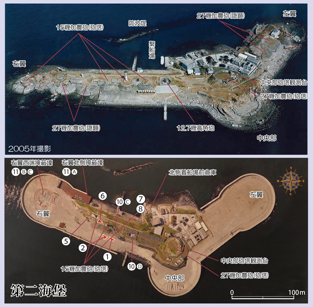 第二海堡空中写真