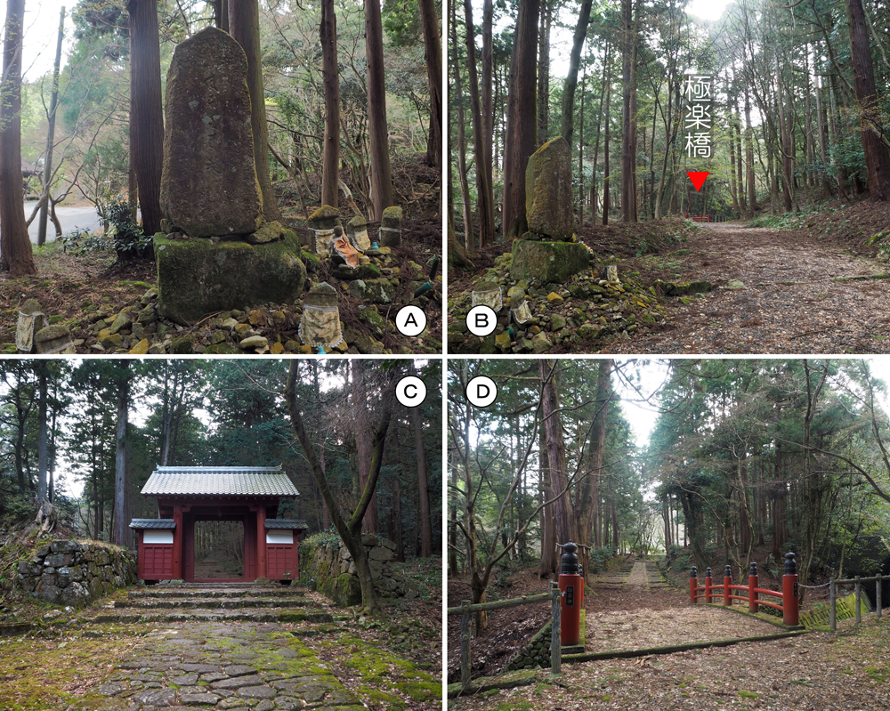 天文法華の乱碑