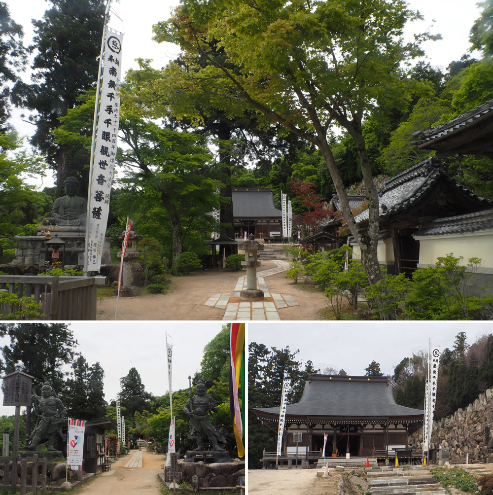 観音正寺