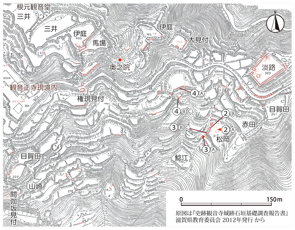 観音正寺坊院群CD周辺