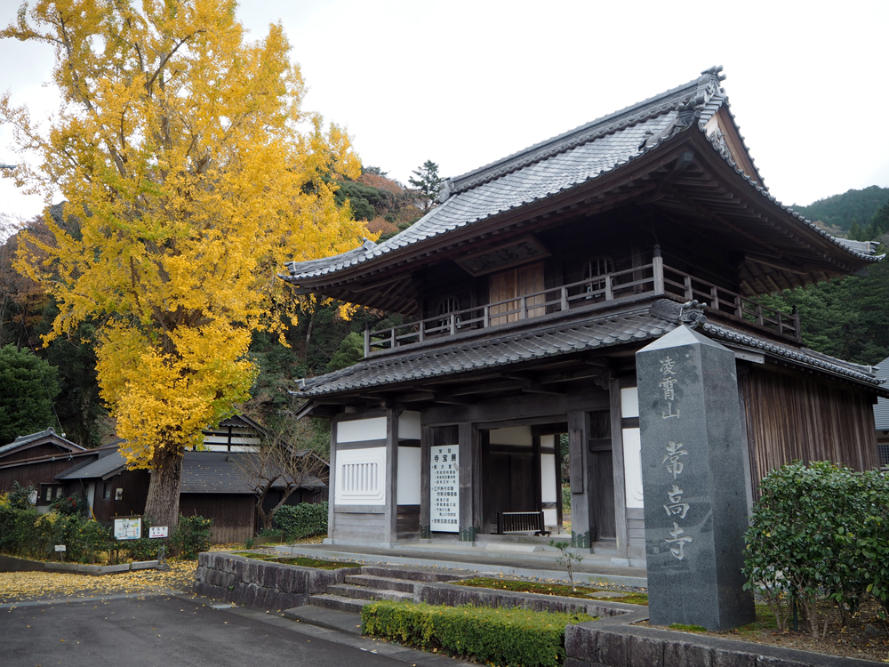 常高寺