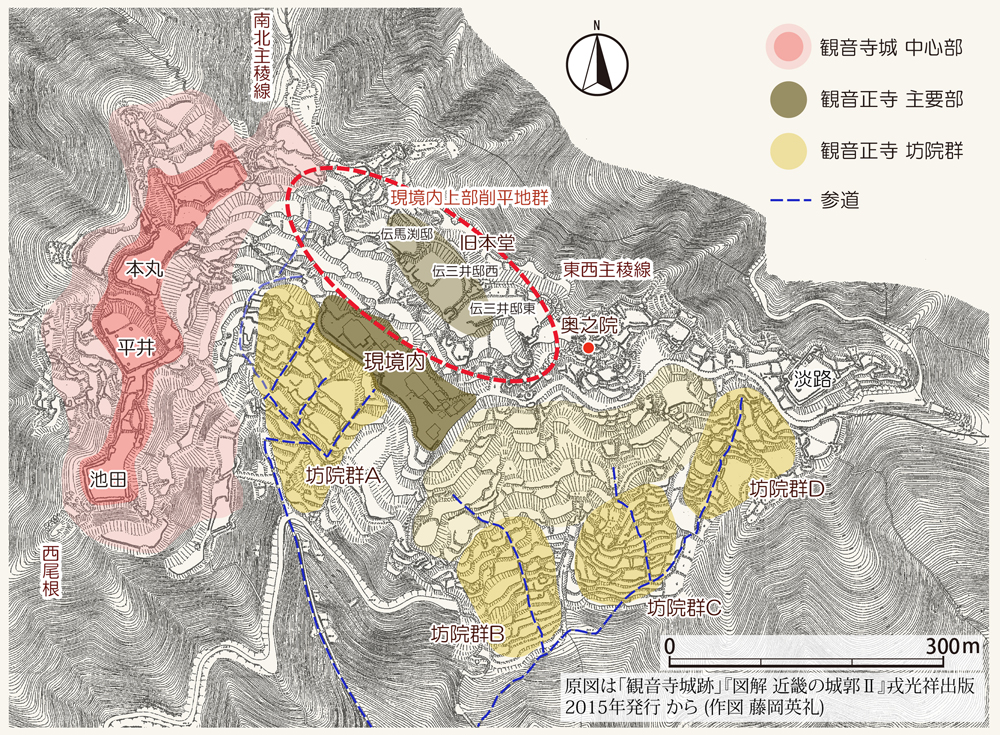 現境内上部削平地