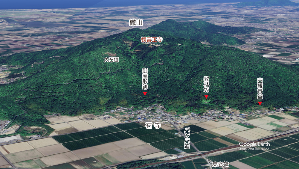 GoogleEarth写真