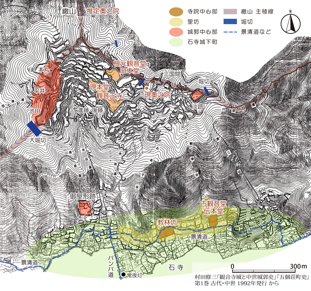 観音寺城観音正寺城下全体図