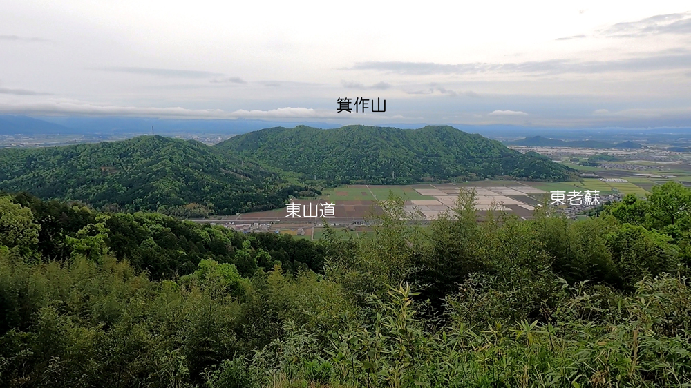 観音正寺から東山道側