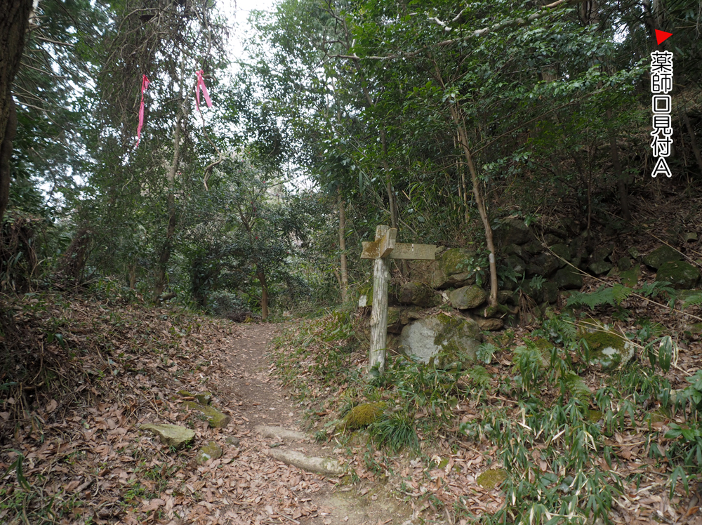 伝本丸北東虎口