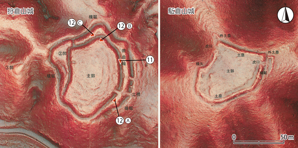 狩倉山城･駈倉山城赤色立体図