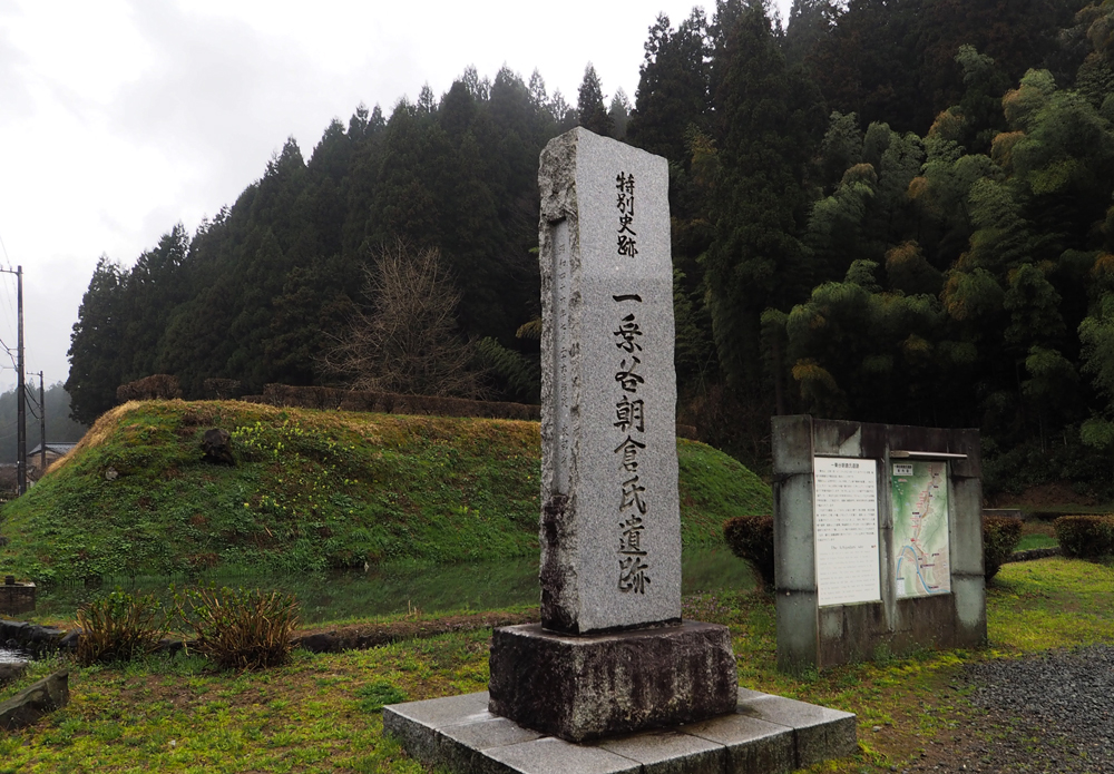 下城戸特別史跡標柱