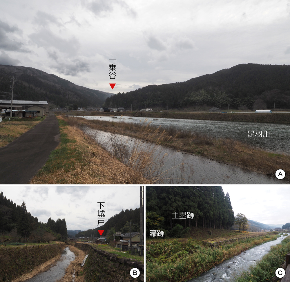 下城戸付近