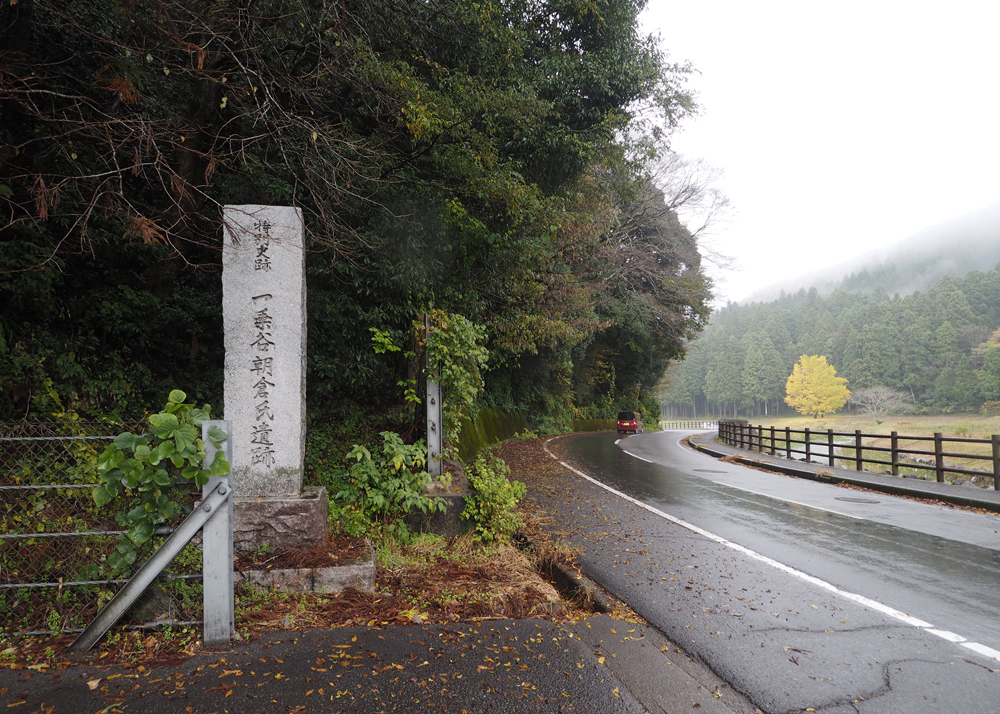 上城戸特別史跡標柱