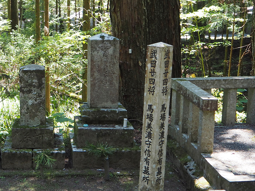 馬場信春 高野山奧之院供養塔