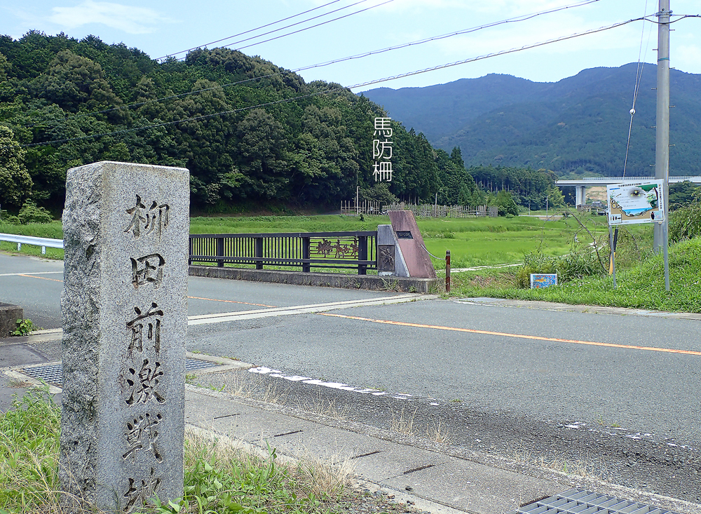長篠の戦い