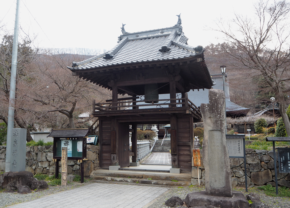 法泉寺山門