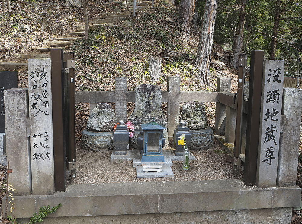 没頭地蔵尊