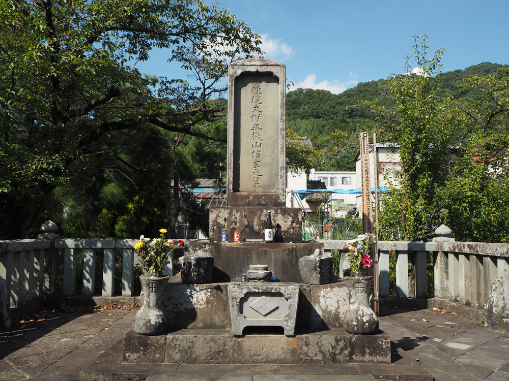 岩窪武田信玄墓所(火葬地)