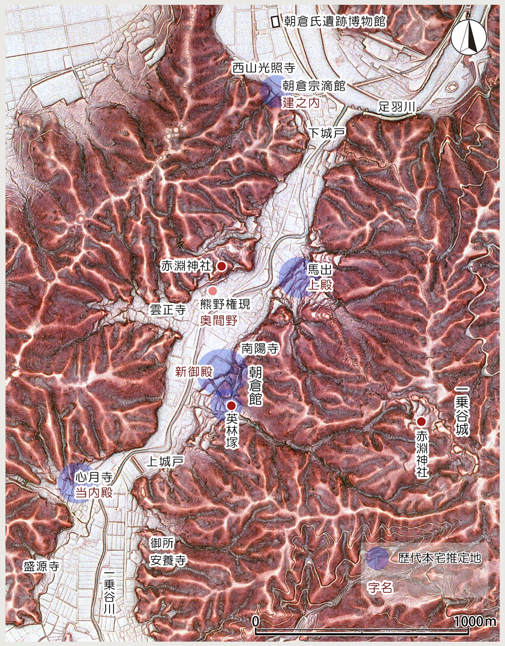 一乗谷歴代本宅推定地