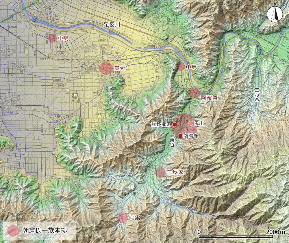 朝倉氏一族本拠