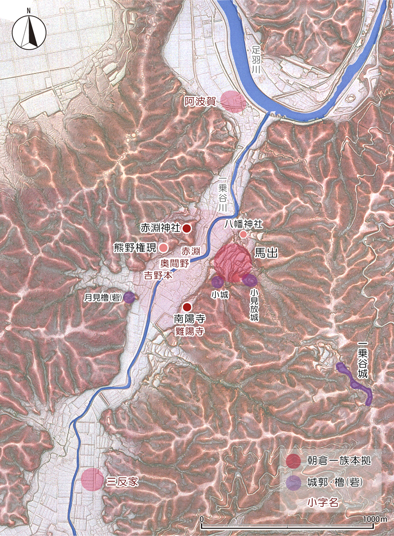 一乗谷最初の本拠本宅