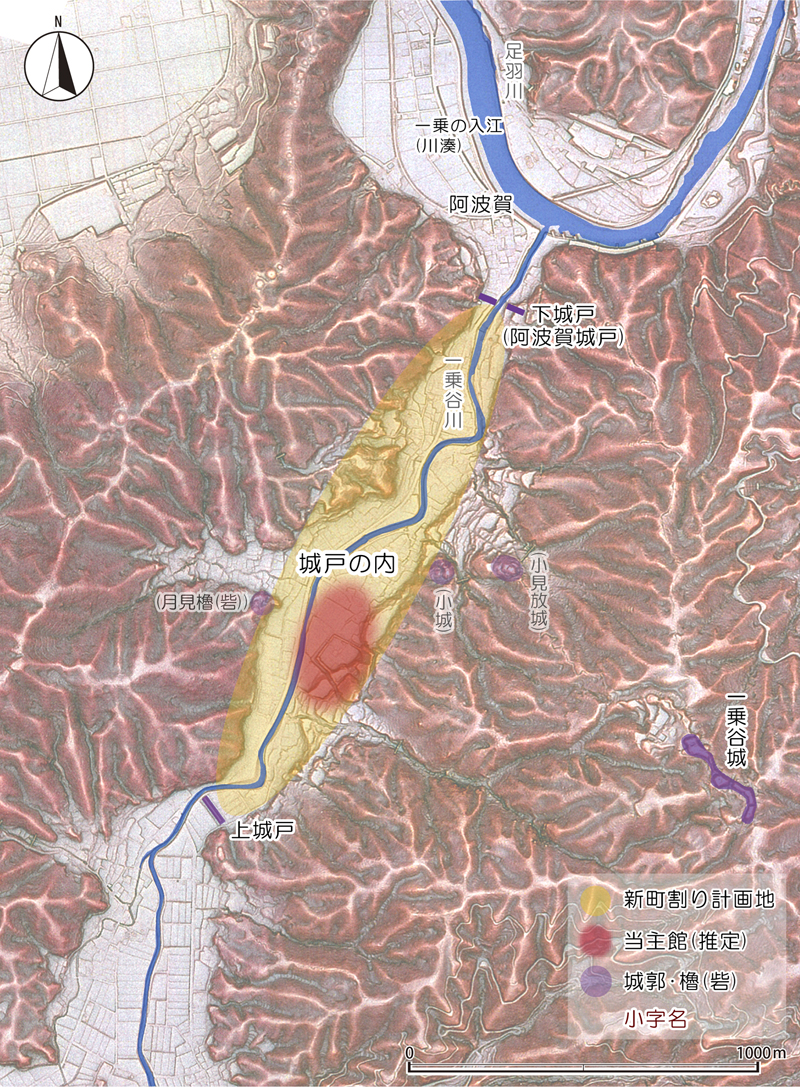 一乗谷城戸の内成立期