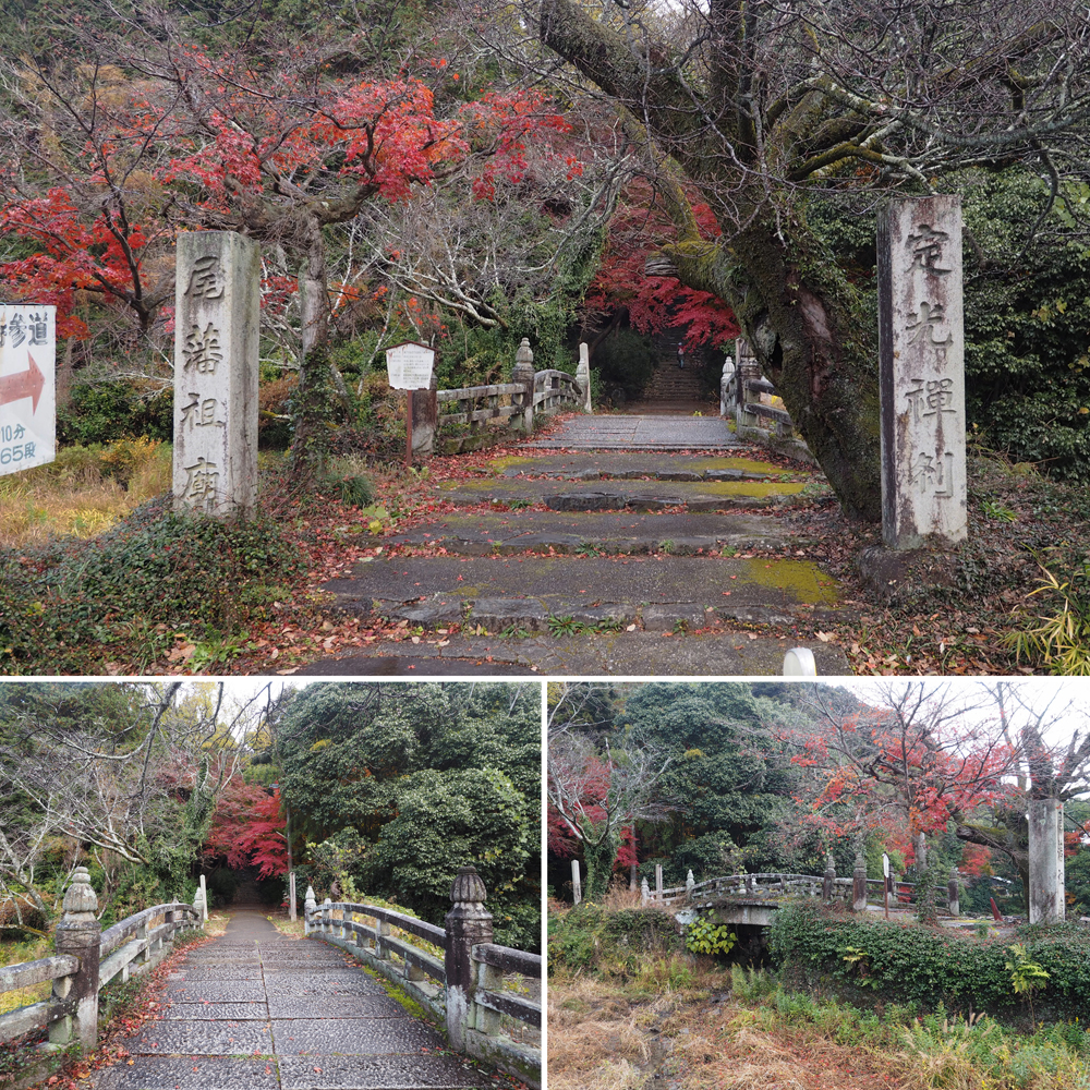 源敬公廟定光寺参道入口