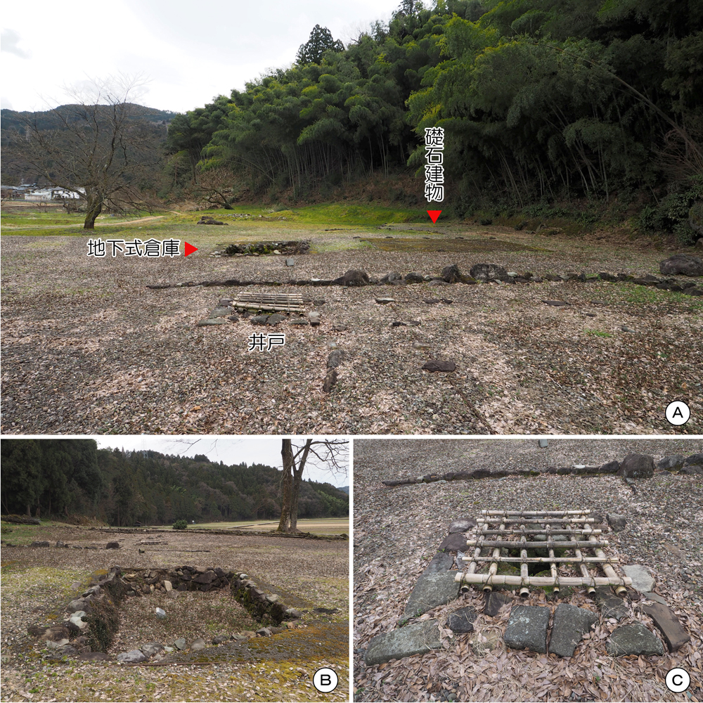 西山光照寺南区遺構