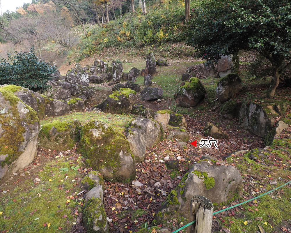 朝倉館湯殿跡庭園矢穴