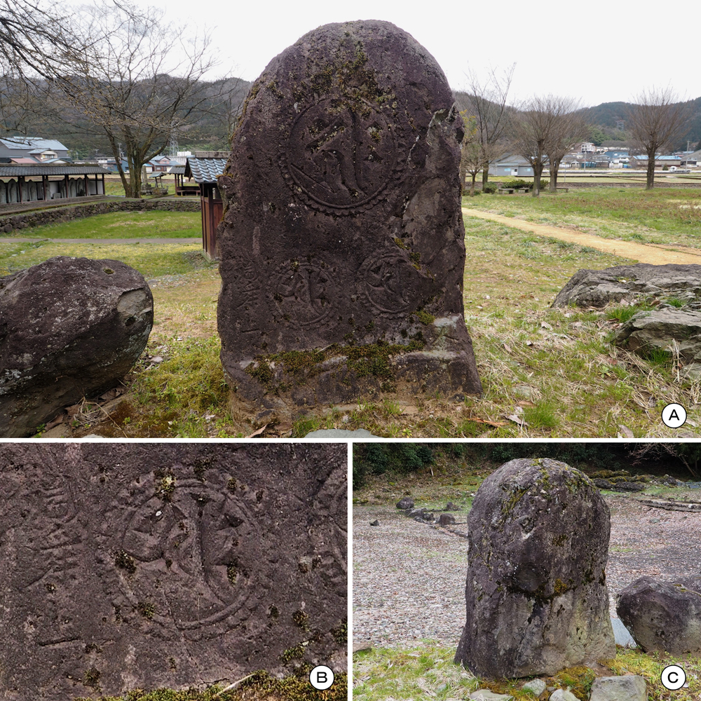 西山光照寺阿弥陀三尊板碑