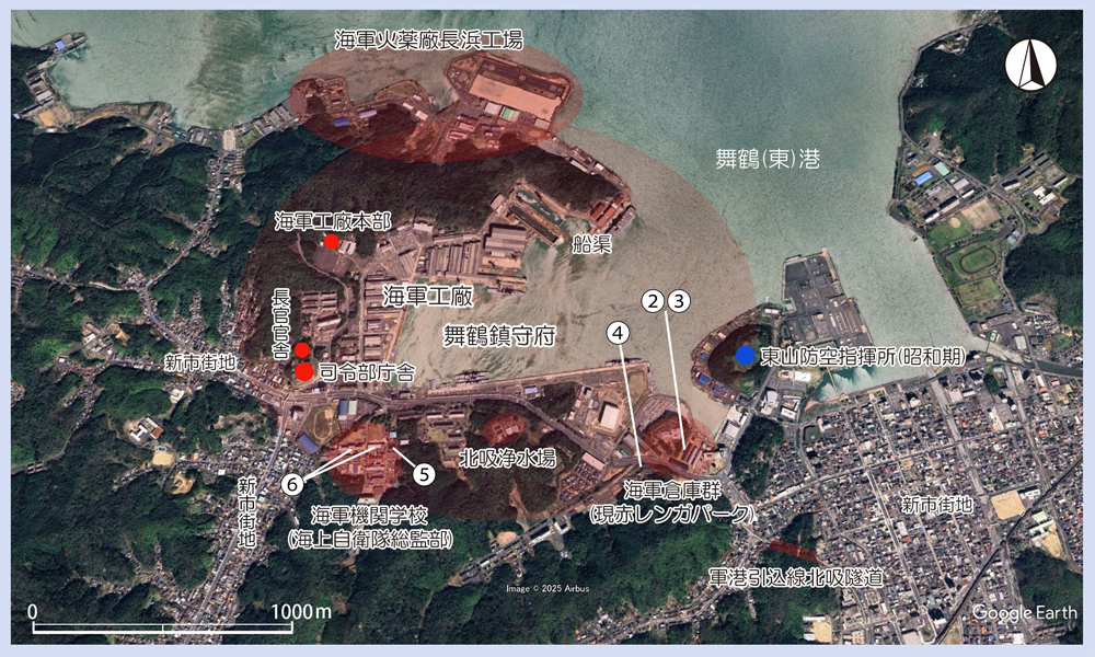 舞鶴鎮守府中心部と長浜工場
