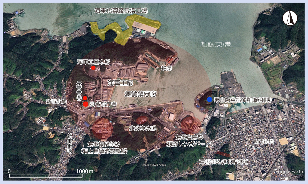 舞鶴鎮守府中心部と長浜工場