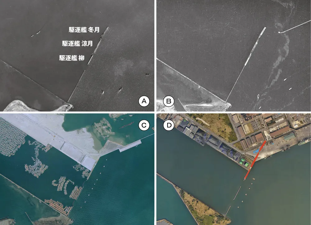 軍鑑防波堤過去空中写真