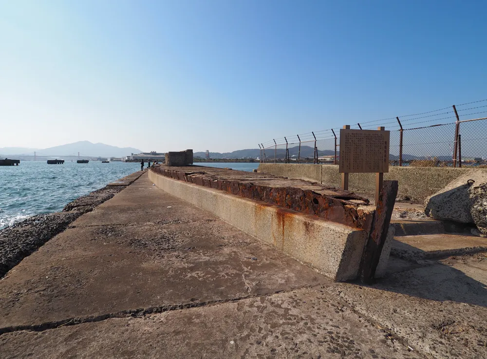 軍鑑防波堤駆逐艦柳船首