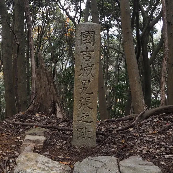 中山の付城 (1)