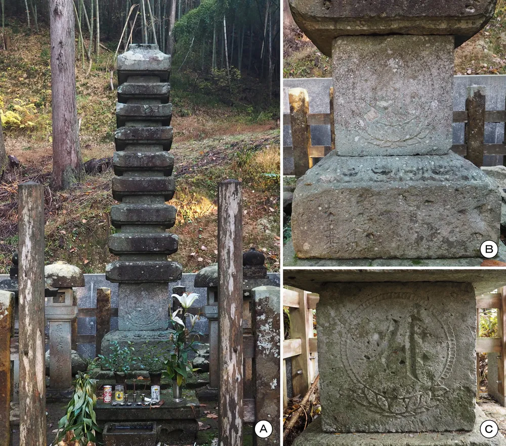 大谷寺高尾神社多層塔