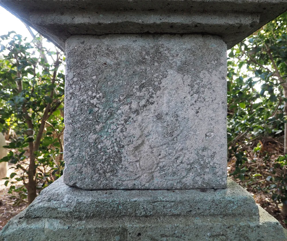 安国寺 京極高次宝篋印塔塔身