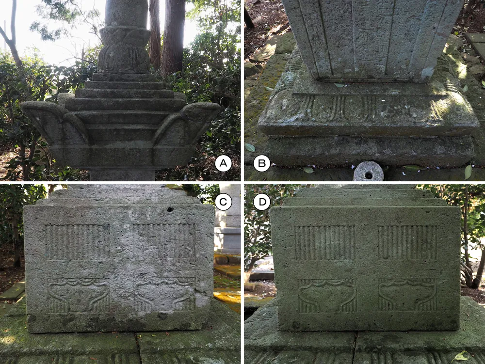 安国寺 京極高次宝篋印塔各部
