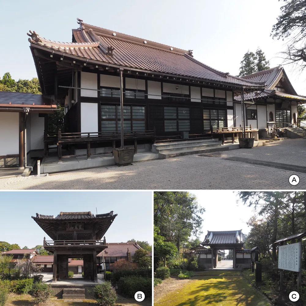 安国寺