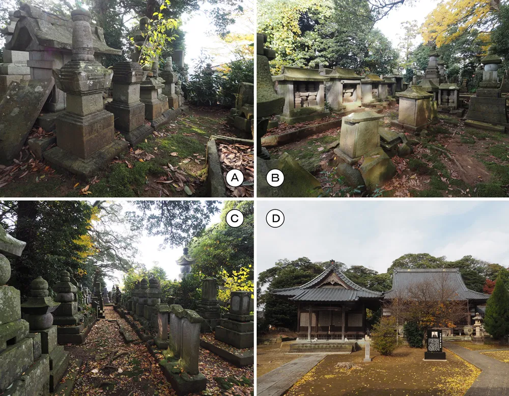 性海寺墓地