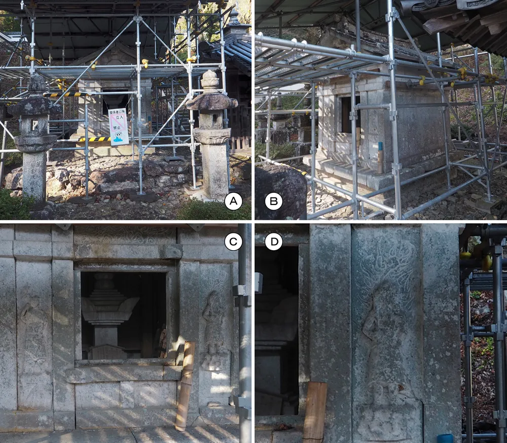 清瀧寺京極高次石廟各部