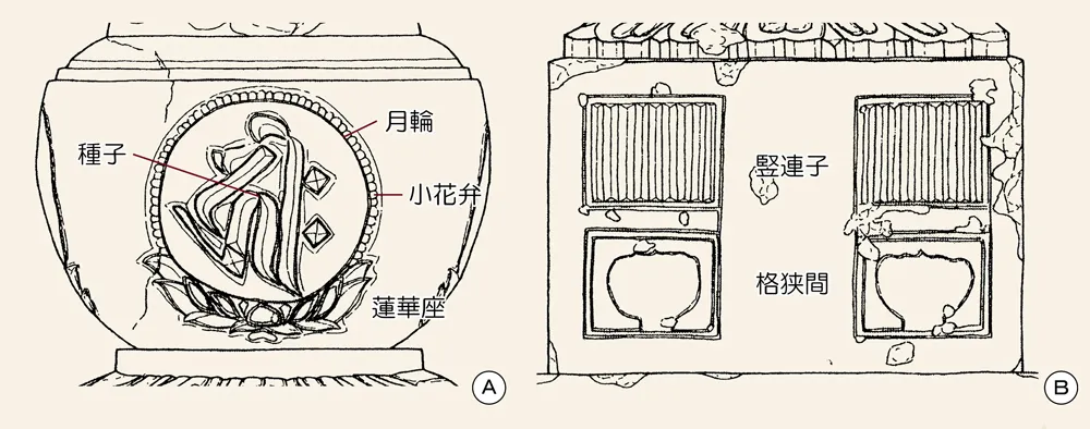 円山宝塔越前式荘厳