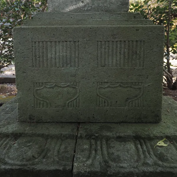 京極高次 墓 (2)