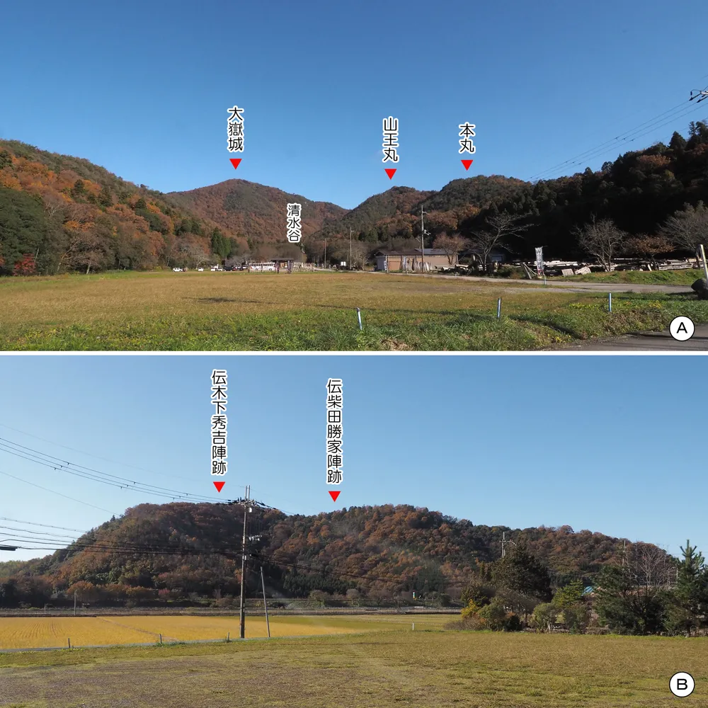 小谷城と虎御前山城