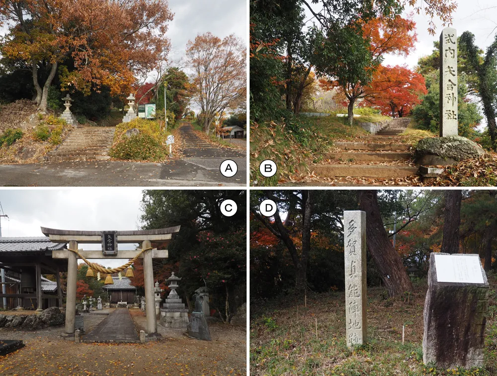 虎御前公園登山口周辺