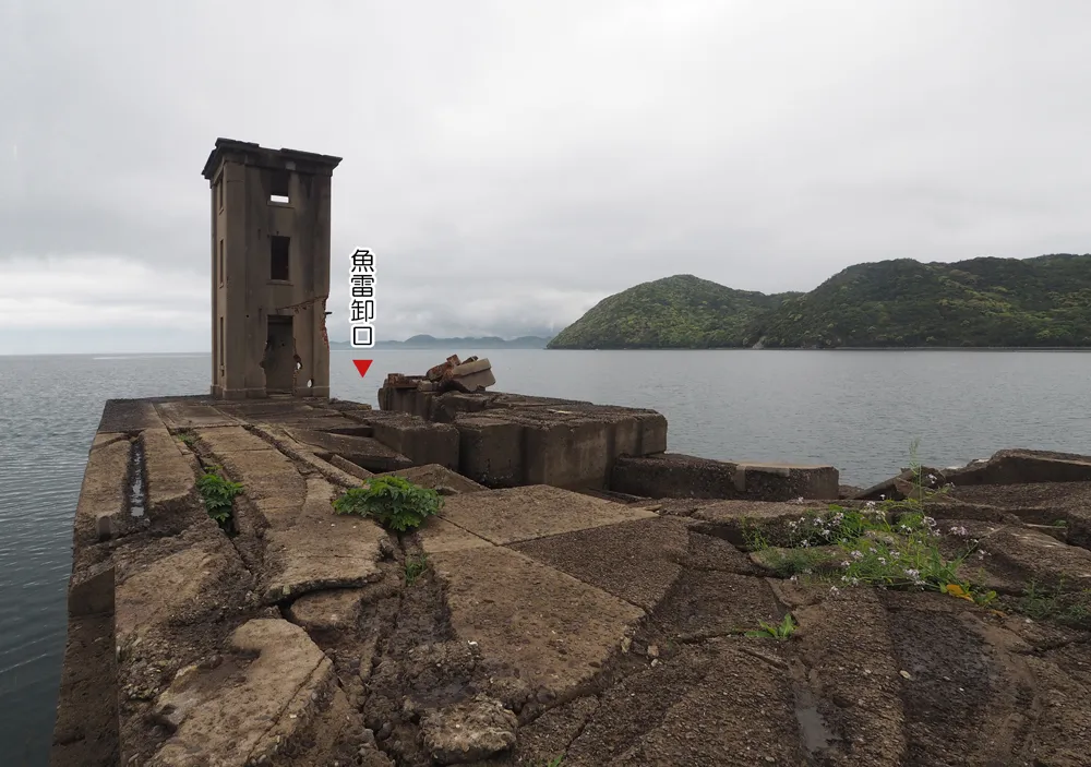 川棚試験場魚雷発射場