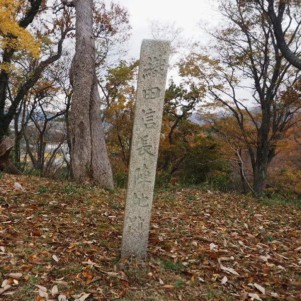 虎御前山城 (4)