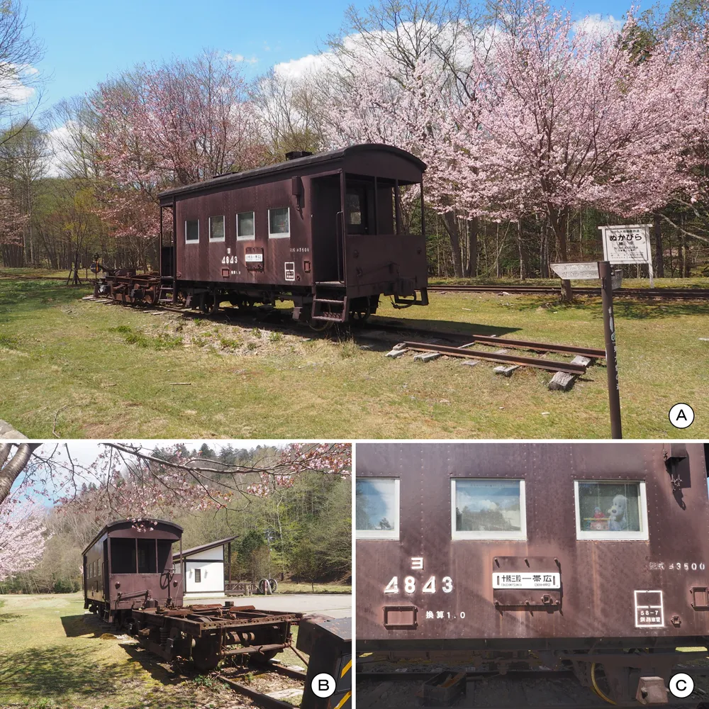 糠平駅跡車掌車