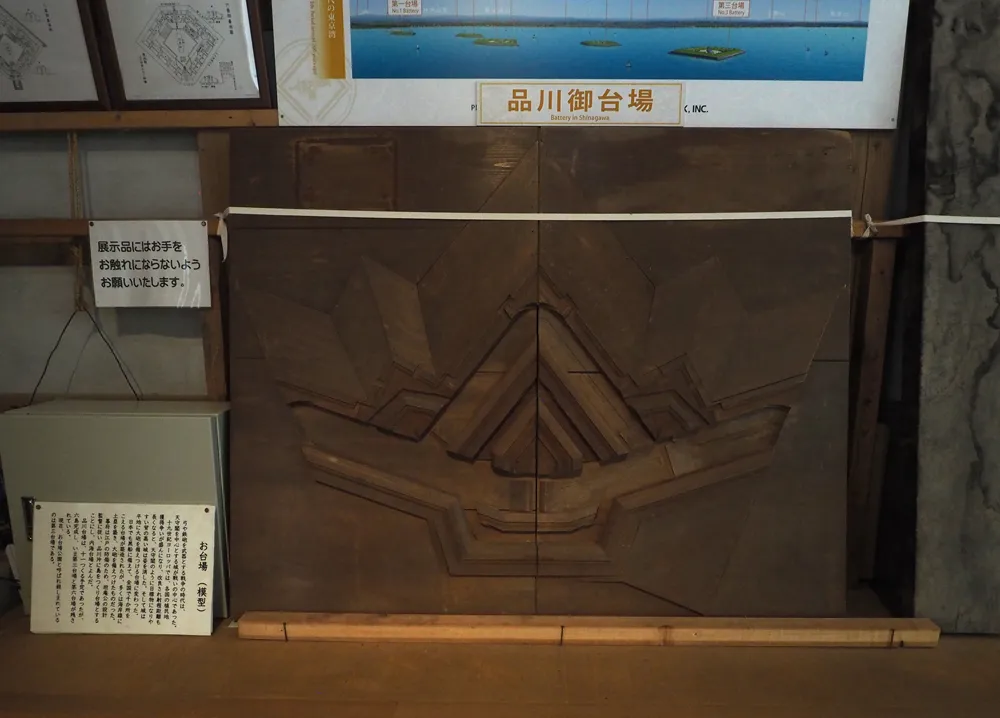 稜堡模型