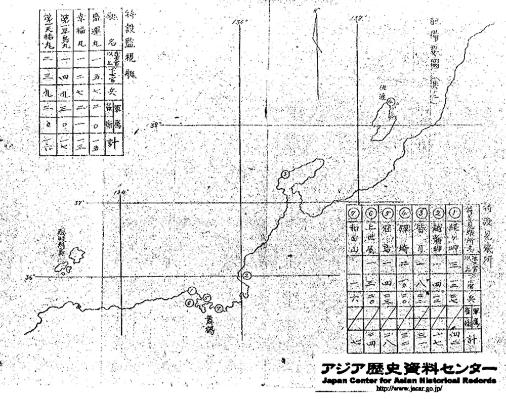 舞鶴海軍警備隊 配備要図(其ノ2)